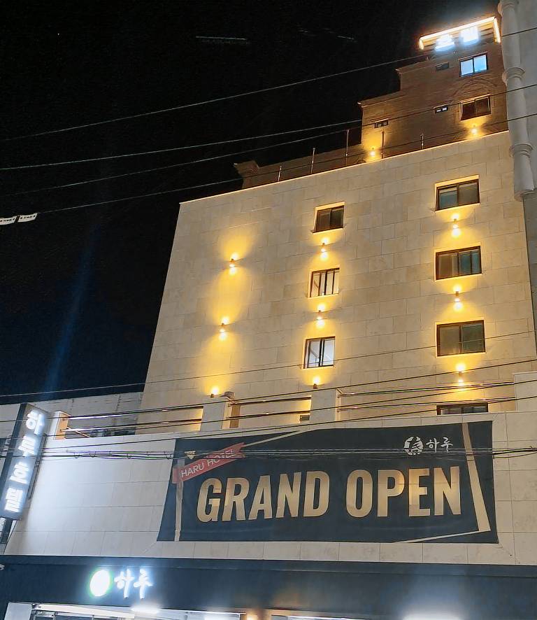 pohang haruhotel