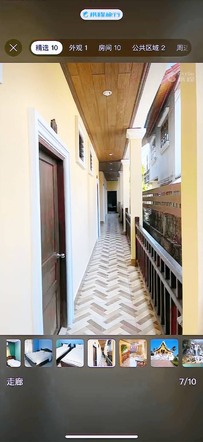 Vacation home | Next to Phou Si | Pets are welcome — photo 2