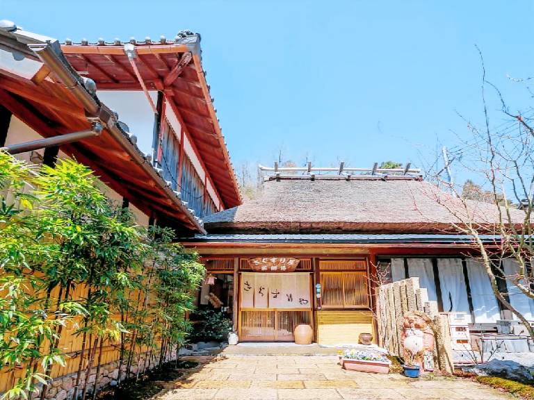 Kigusuriya Ryokan