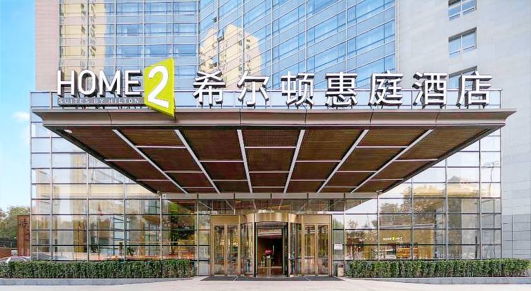 Home2 Suites by Hilton Beijing West Station in Beijing