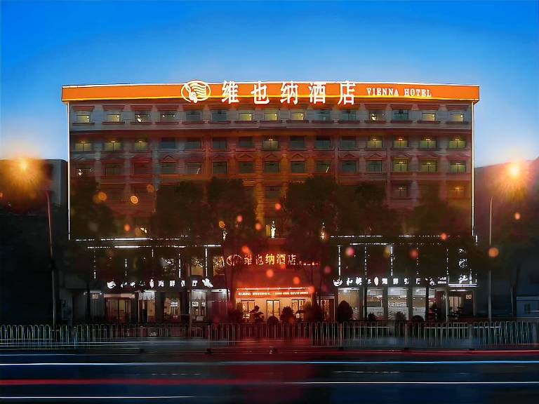 Vienna Hotel Hunan Jishou Qianzhou Ancient City in Xiangxi
