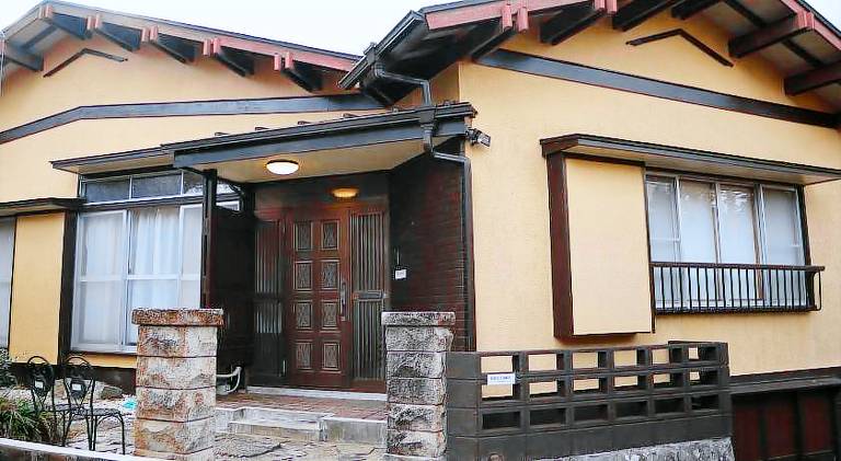 Villa Hakone