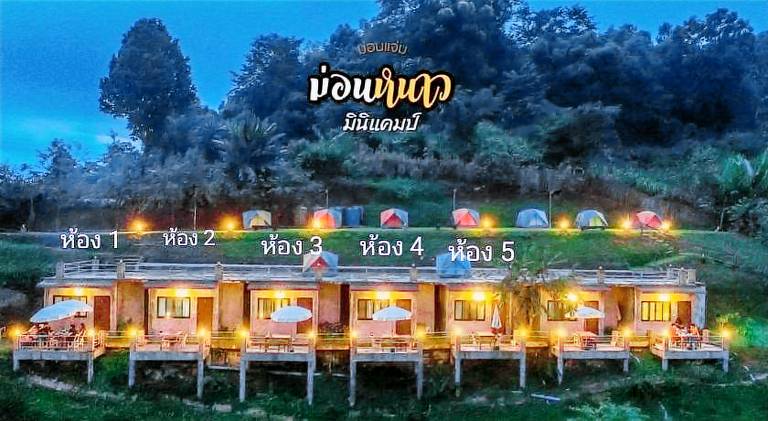 ม่อนหนาวOrdinary room in Mae Rim