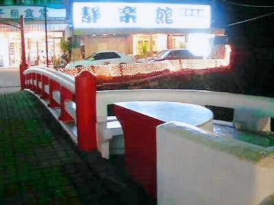 Jing Leh Resort Hotel — photo 3