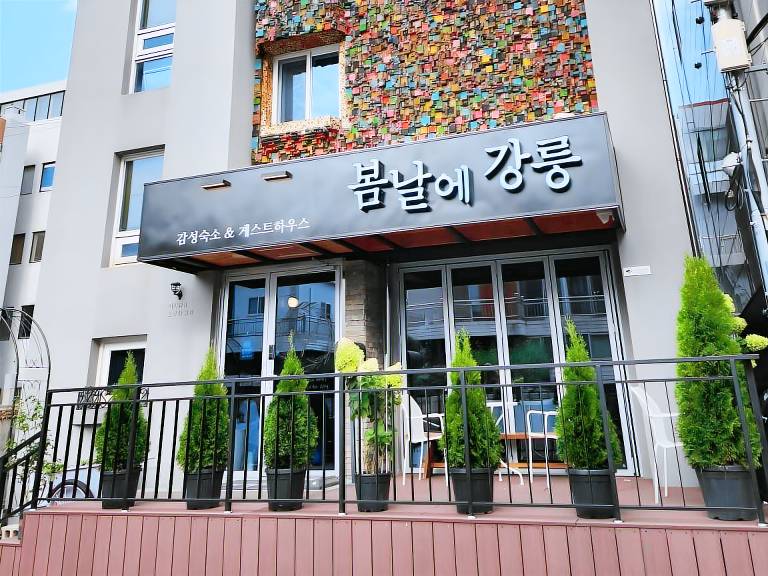 Gangneung Guesthouse Gangneung on a Spring Day