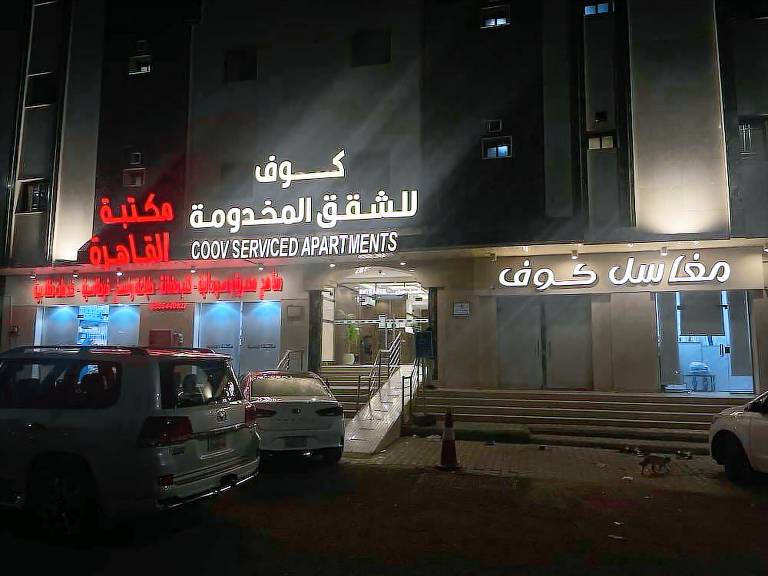 Apart hotel Al Khalidiyyah