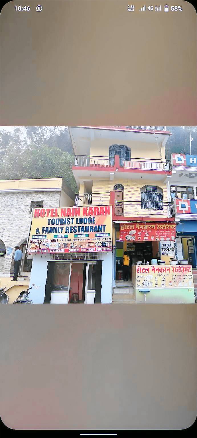 Hotel Nain Karan tourist lodge and restaurant in Rajgarh