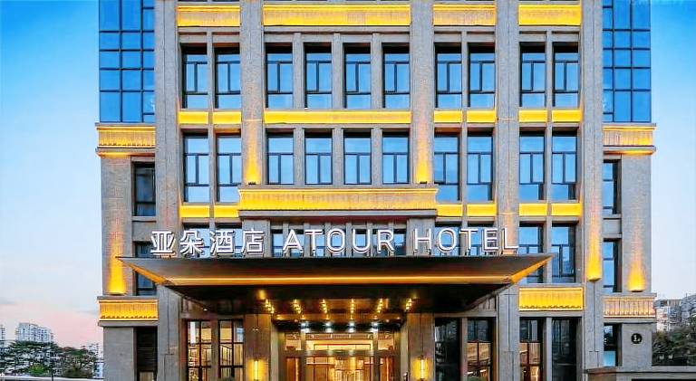 Atour Hotel Putian Wenxian East Road Yuhu