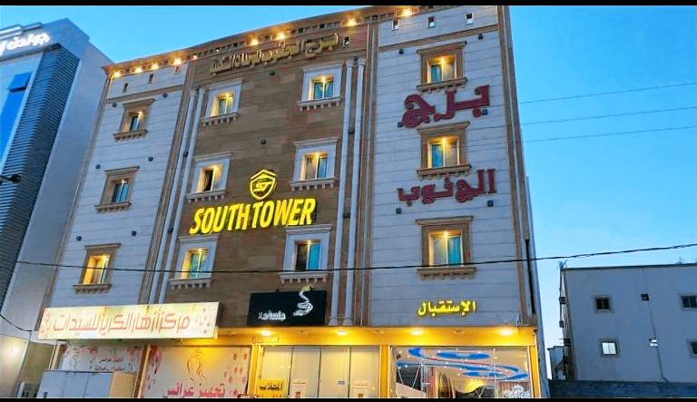 Burj Al Janoub Golden New Khamis Mushait