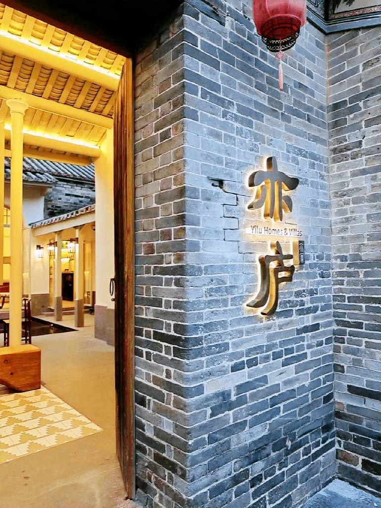 Yilu Homes and Villas by Mandavilla Yi Lu Bowen Hotel in Guangzhou