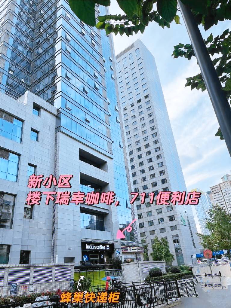 Chengdu XiangNanLi Hotel-Taikoo Li Chunxi Road Branch — photo 4