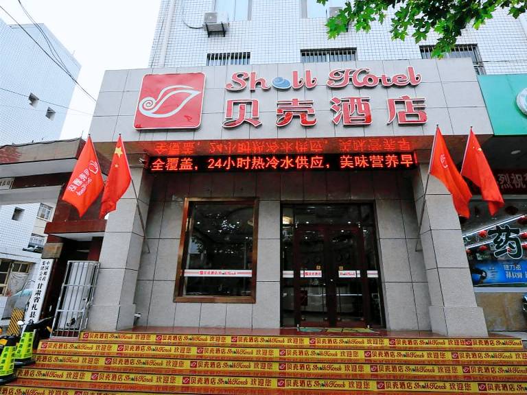 GreenTree Inn Longnan Lixian Huancheng East Road Shell Hotel