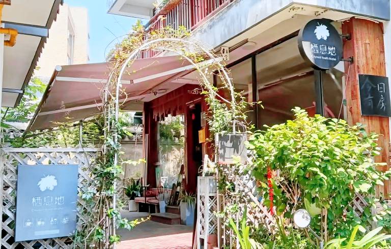 Bed and breakfast 黄龙