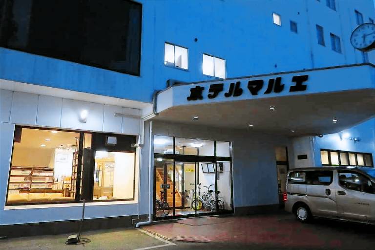 Hotel Marue