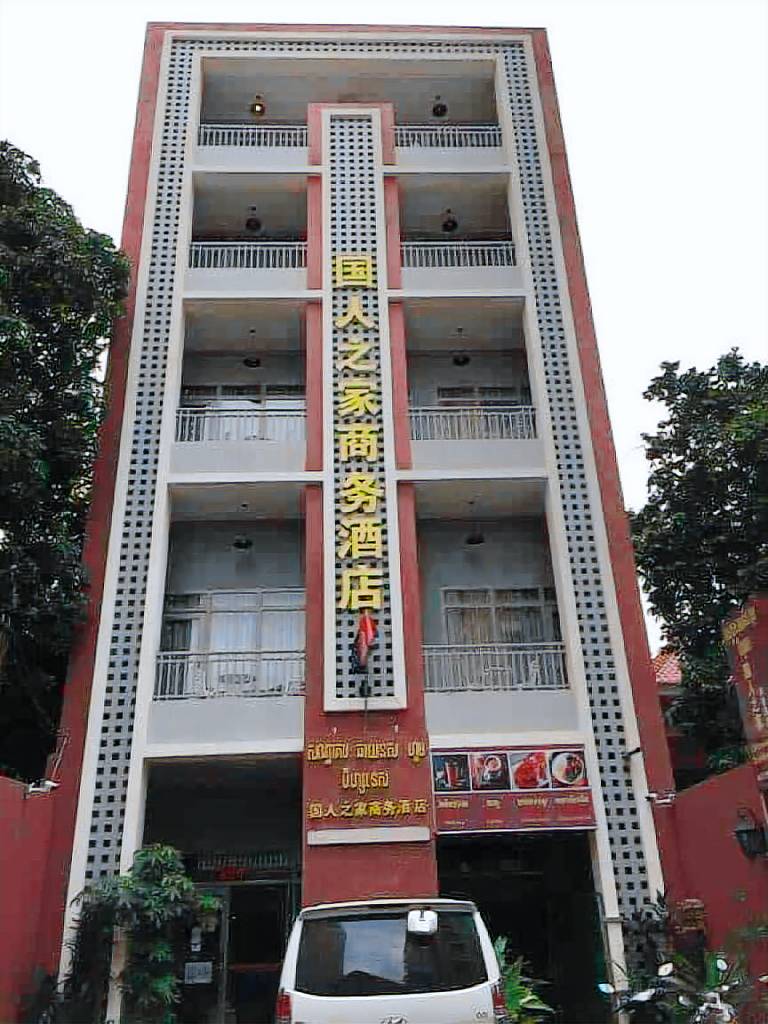 Chinese Home Business Hotel in Phnom Penh