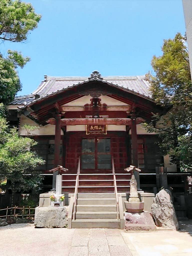 Leilighet  2 Chome-20 Kitashinagawa