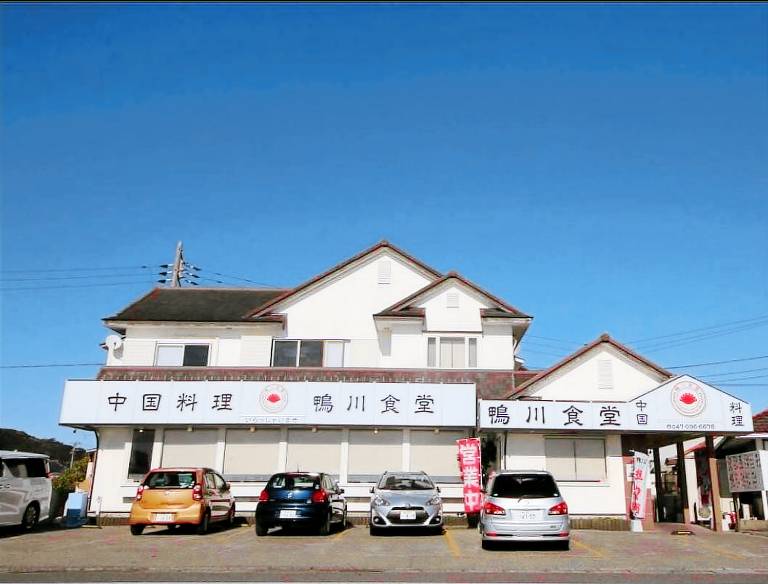 Uhome Kamogawa Villa in Kamogawa