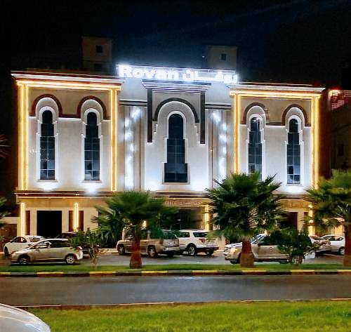 فندق روفان طيبة in Madinah