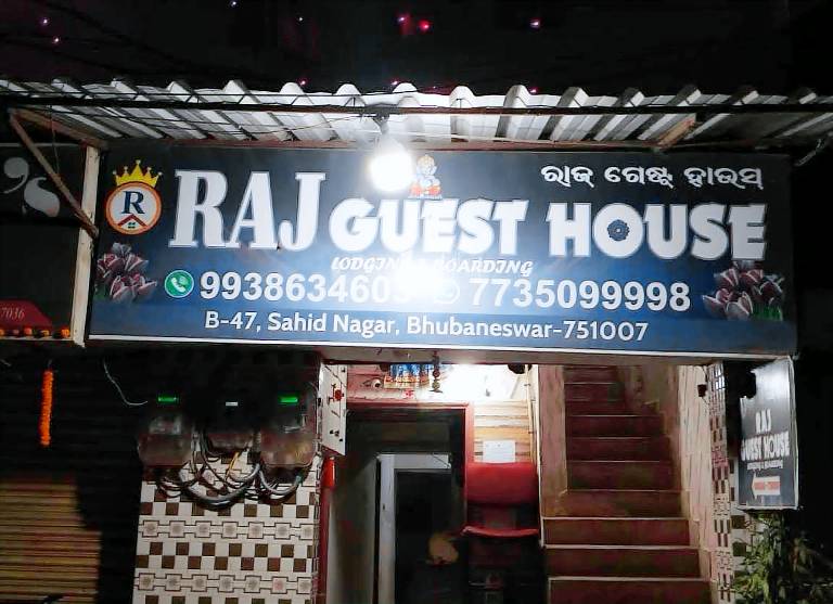 Goroomgo Raj guest house Bhubaneswar — photo 5