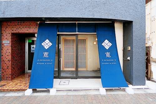 Appartement 3 Chome-20 Nishishinagawa