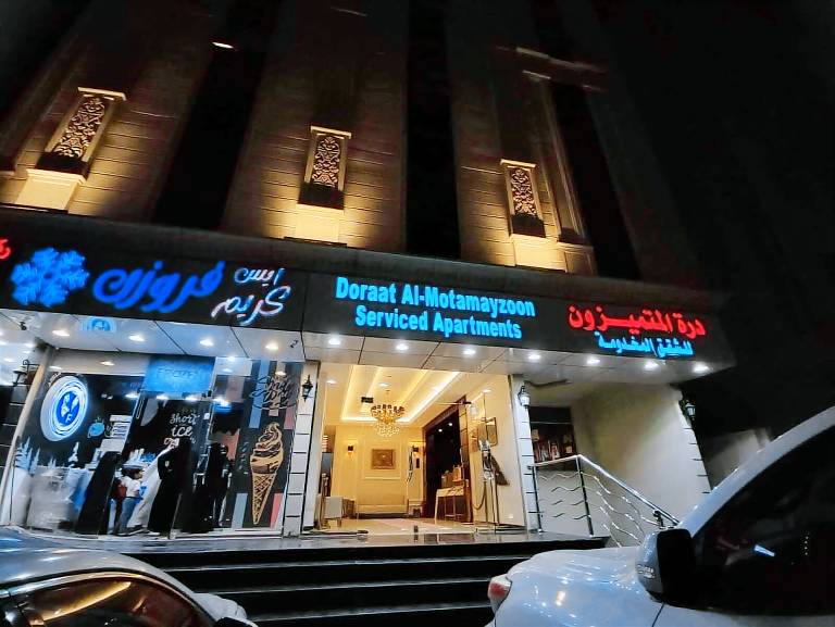 Appart'hôtel مخطط البيعة