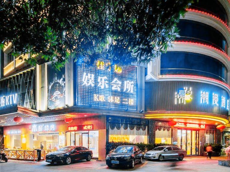 Chaoman Hotel (Foshan Lingnan Tiandi Pearl Sports Stadium Branch) — photo 2