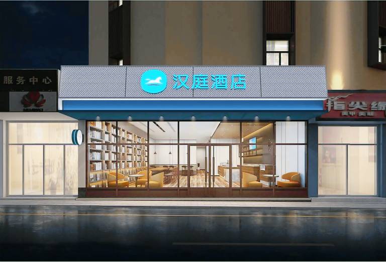 Hanting Hotel Beijing Huairou Logistics Center