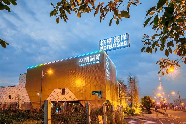 GREEN PALM MOTEL in Yuanlin