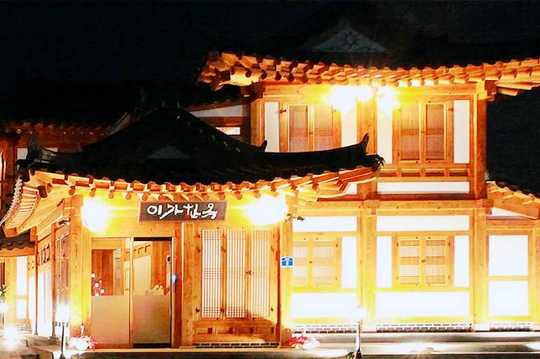 Lee Ga Hanok