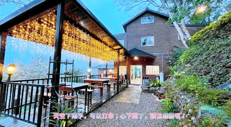 Lala Mountain Homestay‧Cile Farm — photo 3