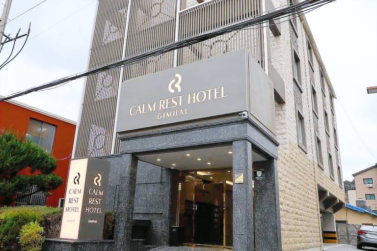 CALM REST HOTEL GIMHAE