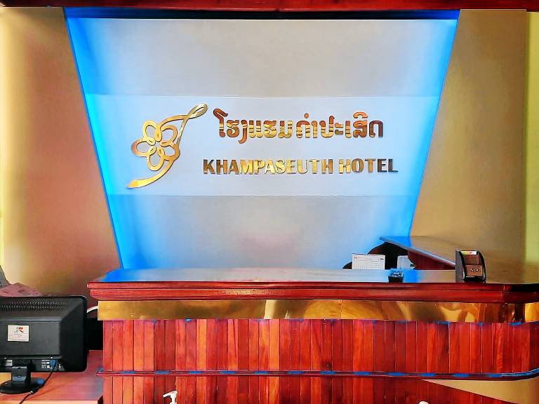 Khampaseuth Hotel — photo 4