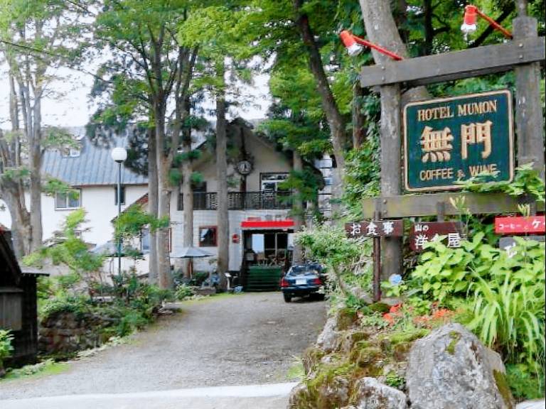 Bed and breakfast  Akakura