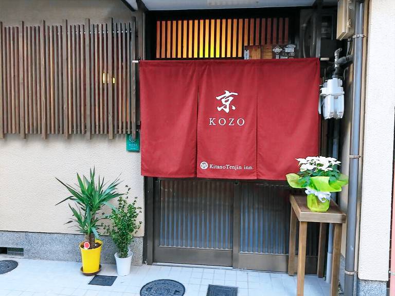 Maison de vacances  Kyoto