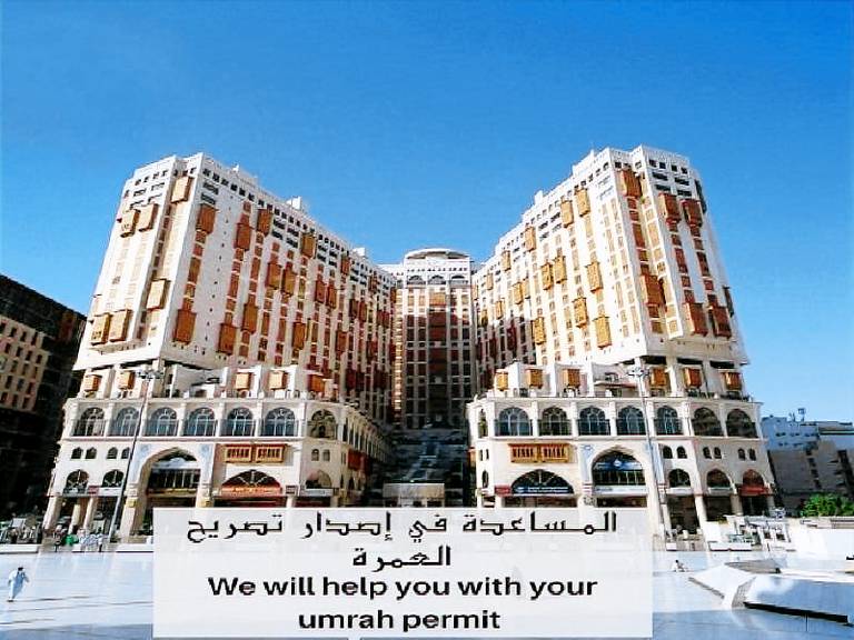Makkah Hotel