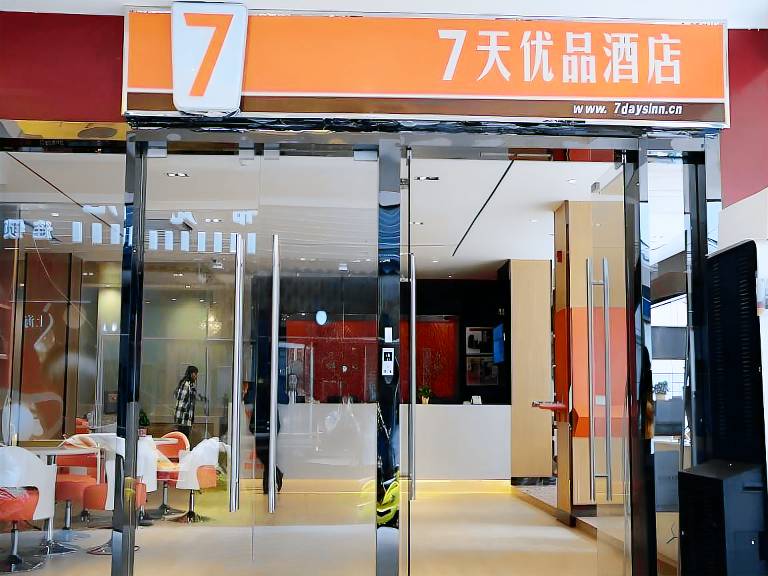 7 Days Premium Guilin Liangjiang Sihu Central Plaza in Guilin