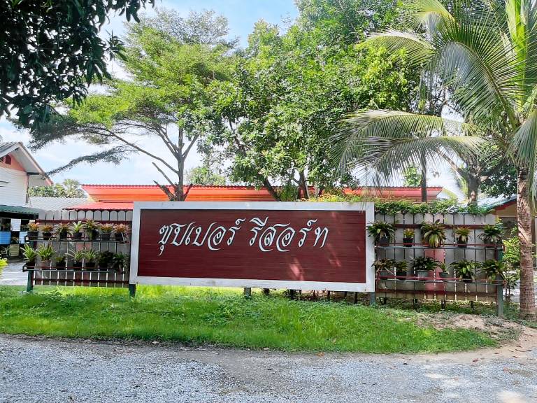 Super Resort in Phetchaburi