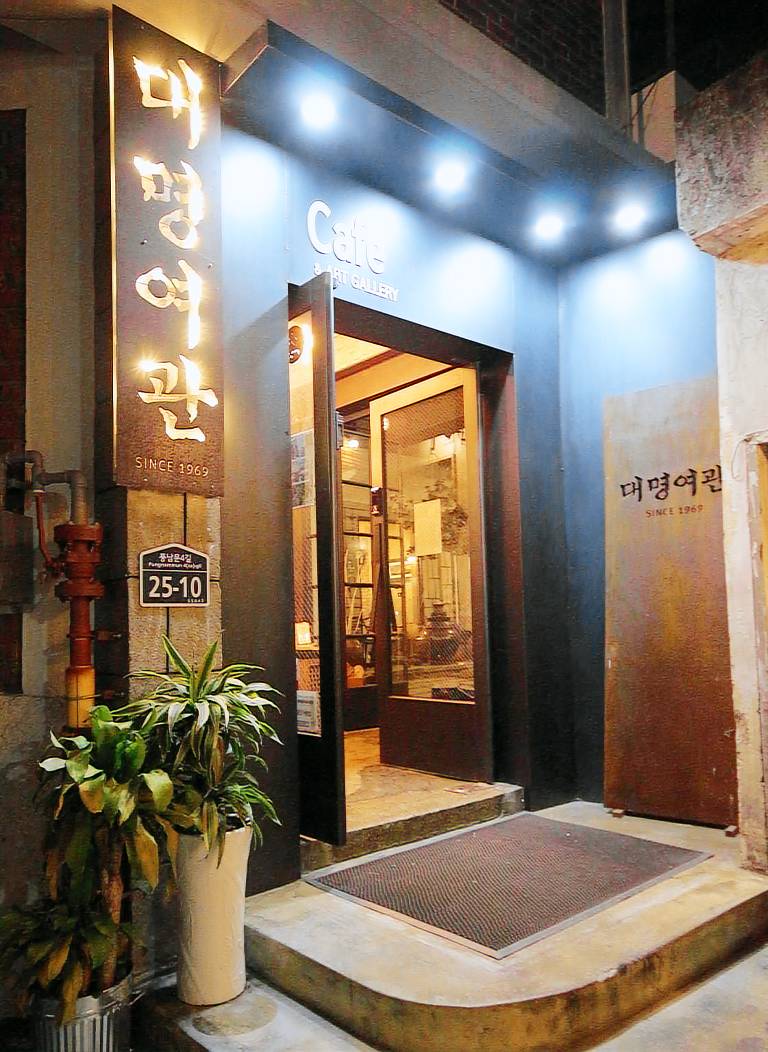 Daemyung Guesthouse Jeonju — photo 3