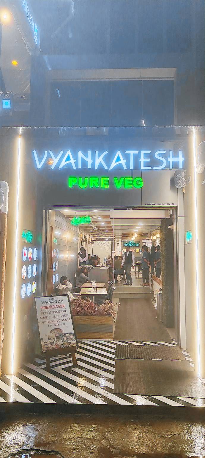 Vyankatesh Hotel — photo 3