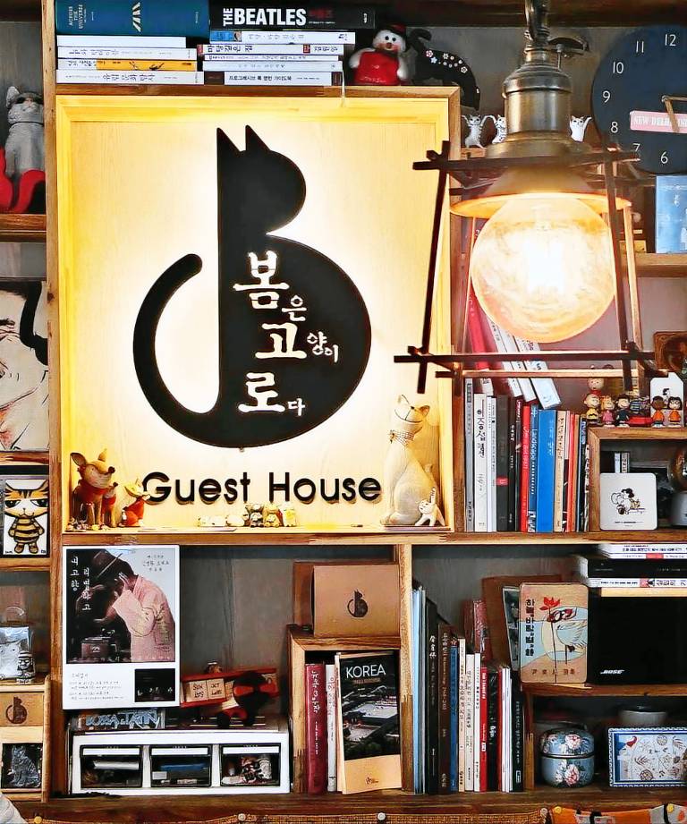 Bomgoro Guesthouse