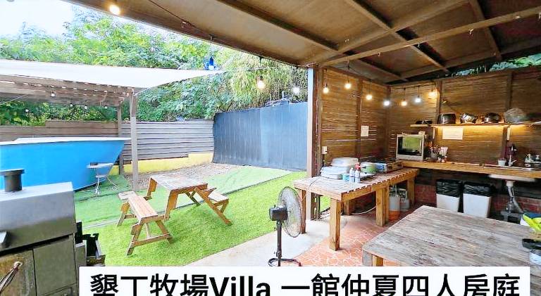 Vacation home with yard & terrace — photo 4