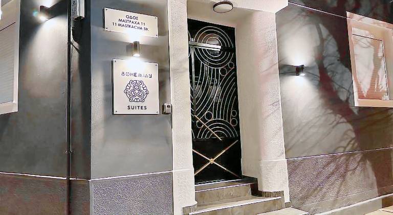 Modern Bohemian Suites ATHENS -- AVM — photo 5
