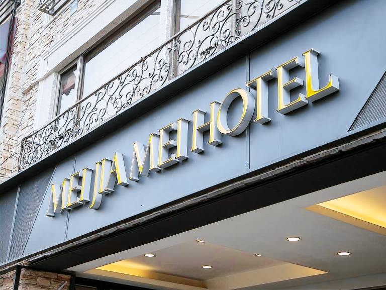 Mei Jia Mei Hotel in Jiaoxi