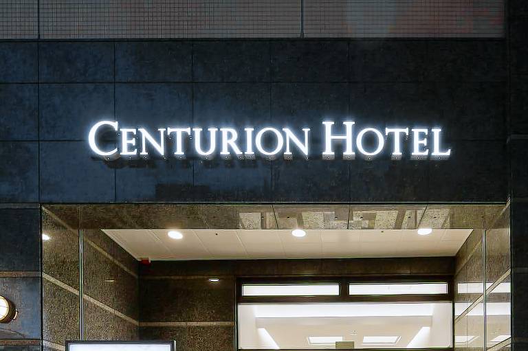 Centurion Hotel Grand Kobe Station