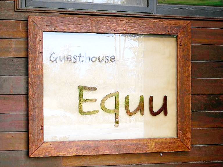 Incheon Cheongna Guesthouse Eku — photo 5