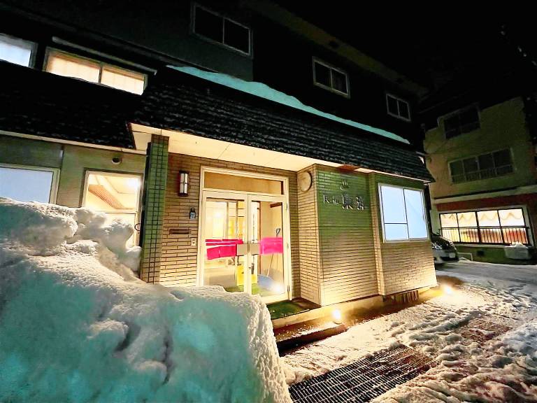 The Hotel Yuzawa Oriental — photo 4