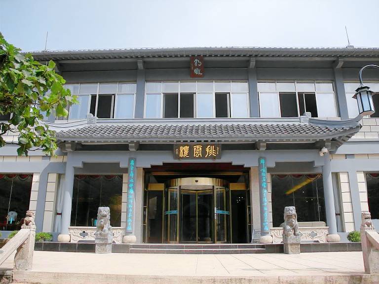 Huangshan Paiyunlou Hotel in Huangshan