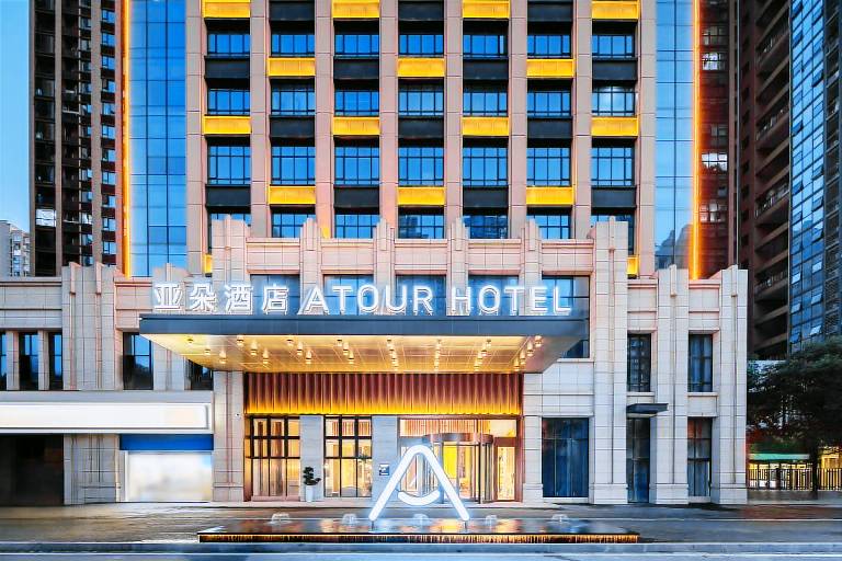 Atour Hotel Changsha Wanjiali Middle Road Mawangdui — photo 4