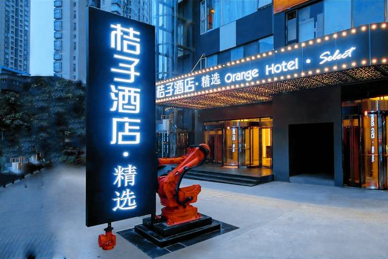 Orange Hotel Chongqing Guanyinqiao Pedestrian Street Center in Chongqing