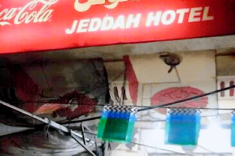 Jeddah Hotel